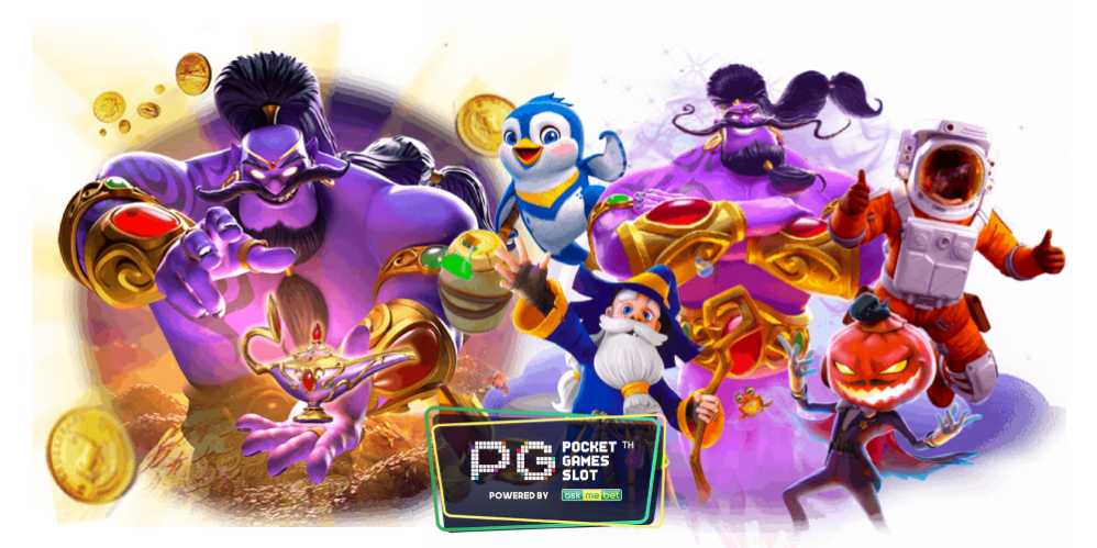 SORA168 ทรูวอเลท