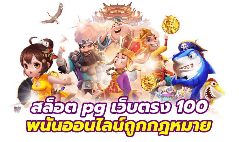 ทางเข้า SORA168 เว็บตรง