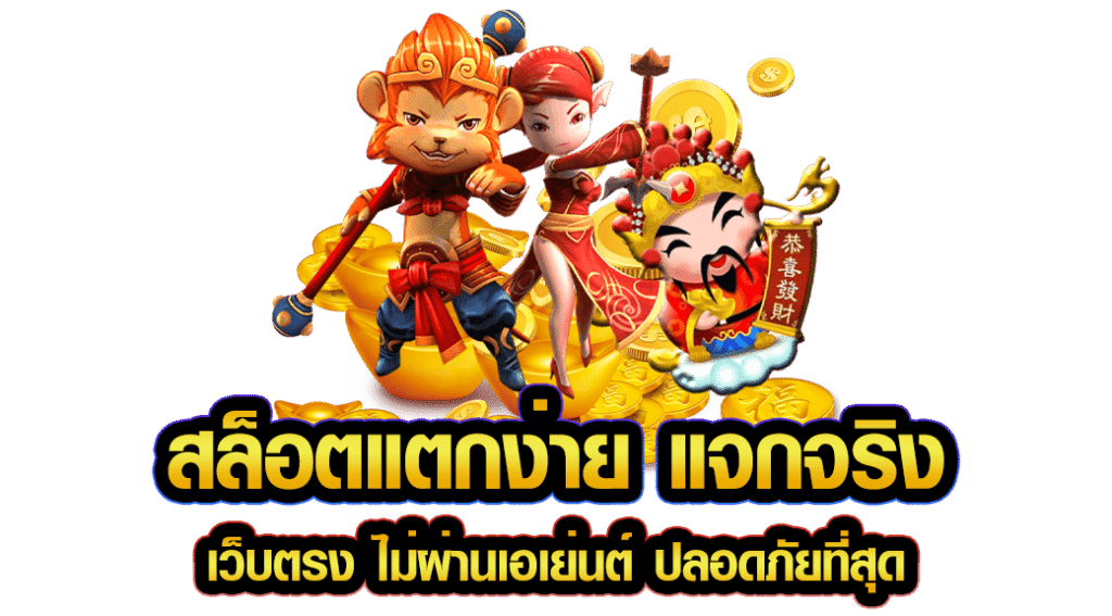 ทางเข้า SORA168